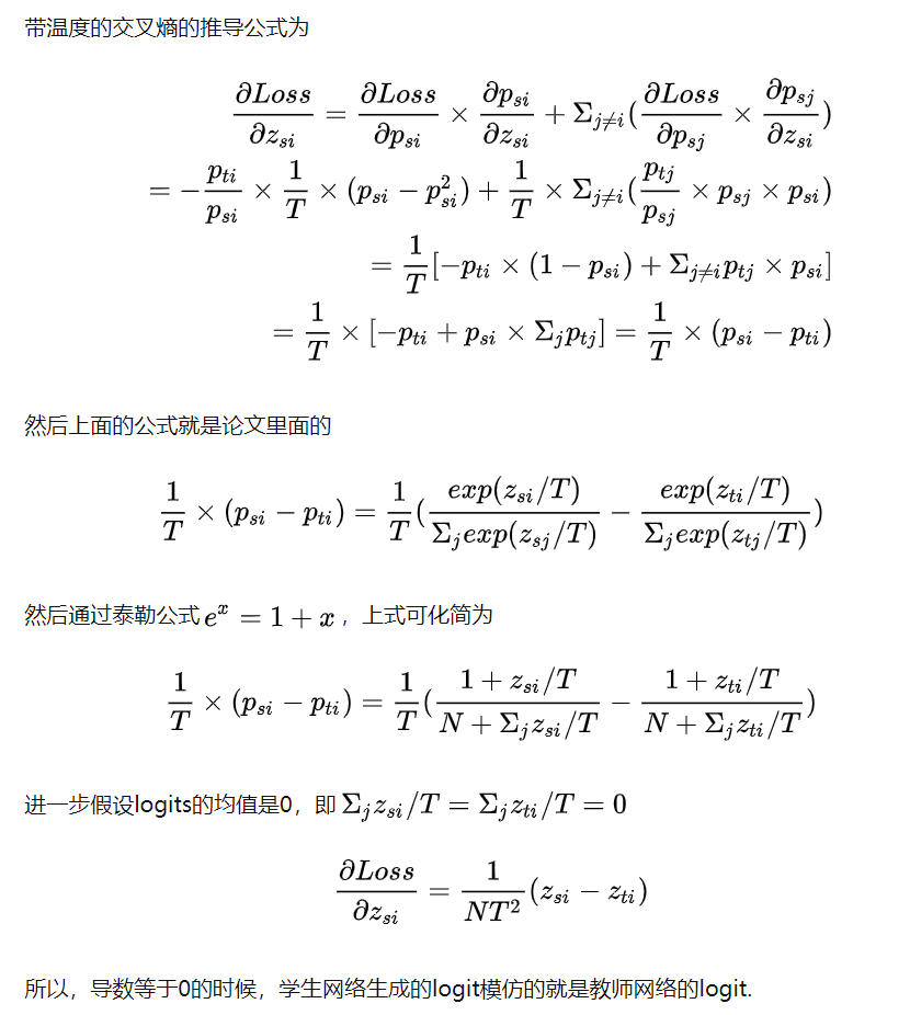 image-20211216112715710
