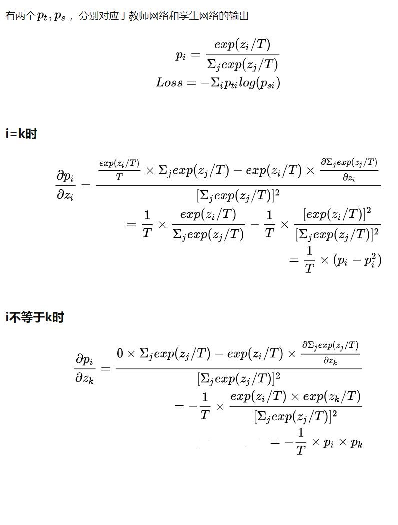 image-20211216113433442