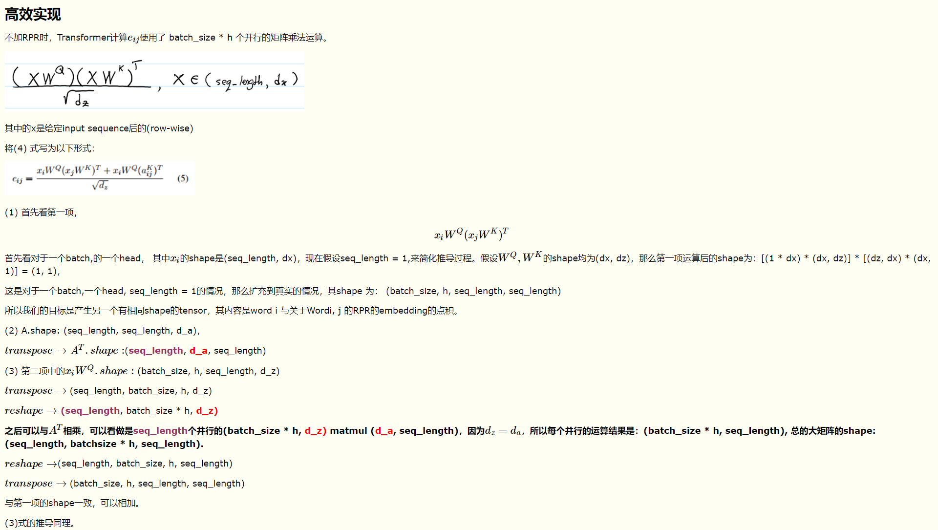 image-20220519104753501
