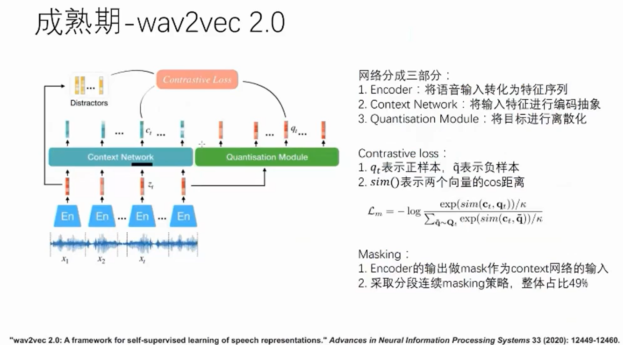 image-20220523183036908