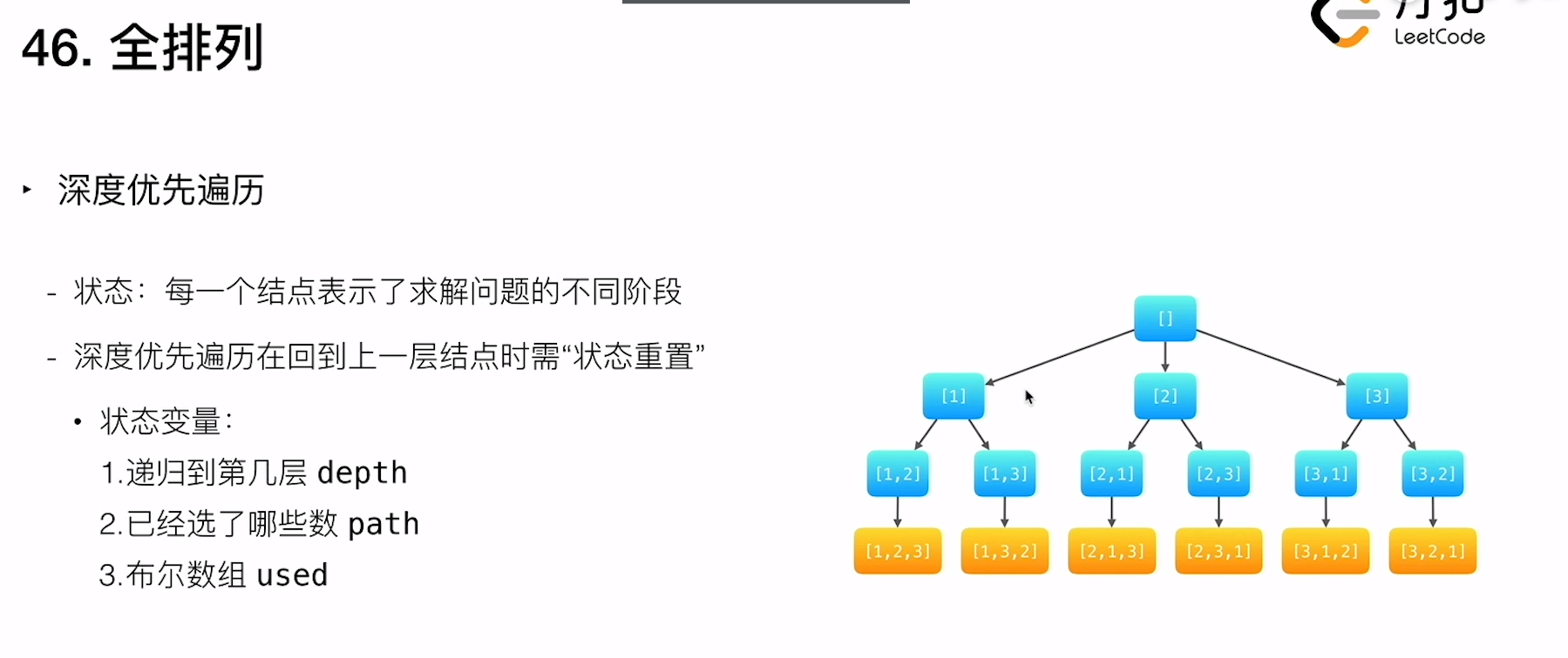 image-20221018171006175