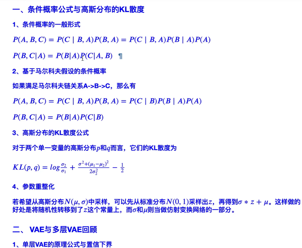 image-20221213142752987