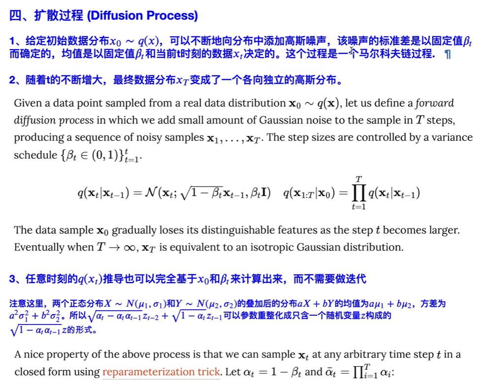 image-20221213161640754