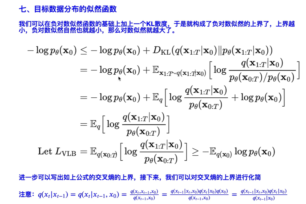 image-20221214151839564