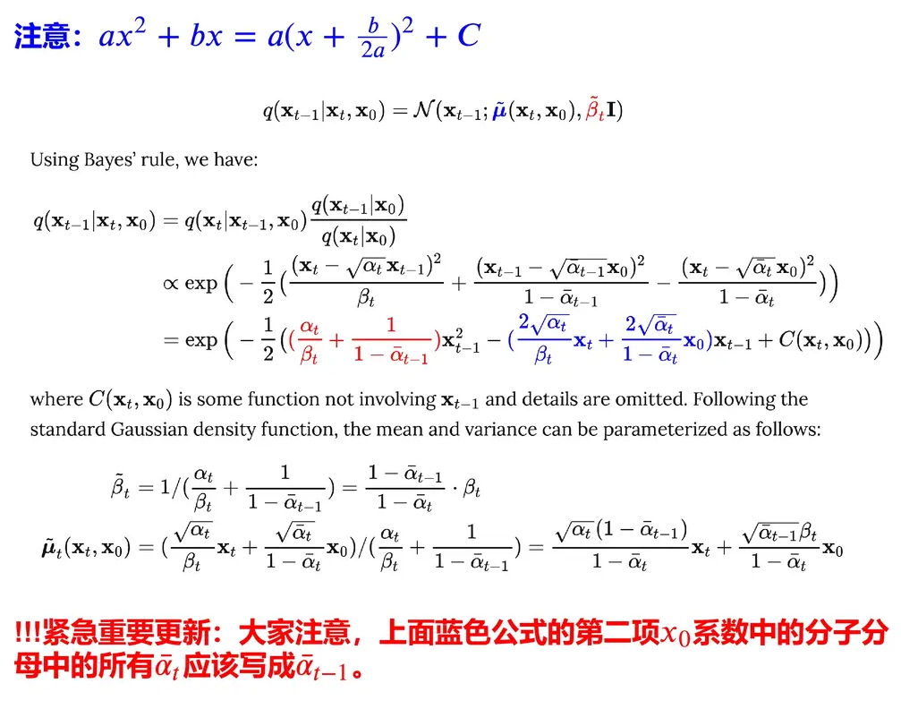 image-20221214172903748