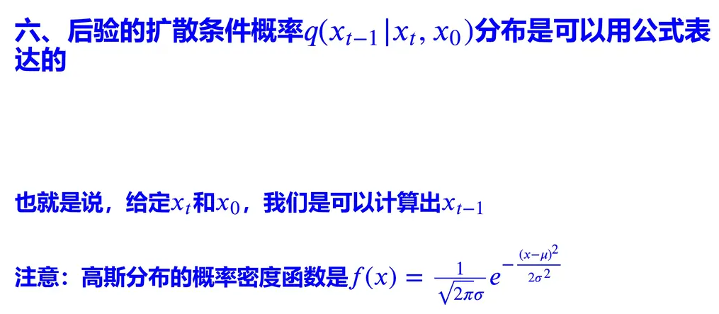 image-20221214172925086