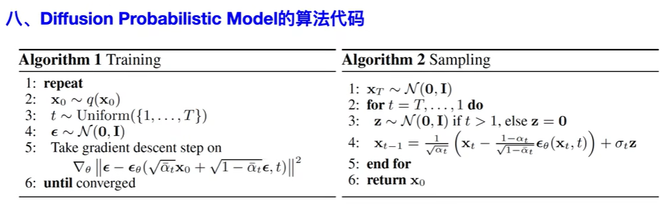 image-20221214174748619