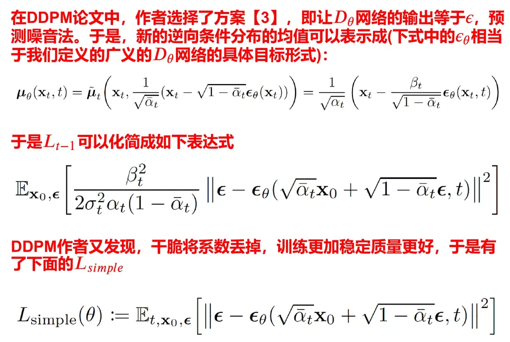 image-20221215114958747