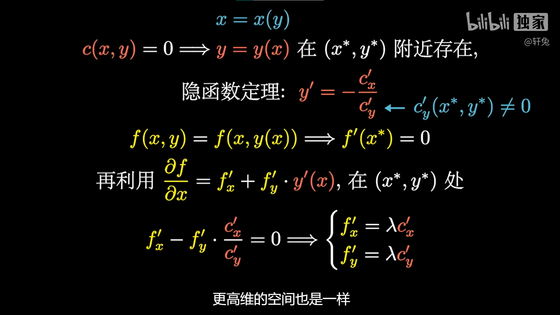 image-20230206175544109
