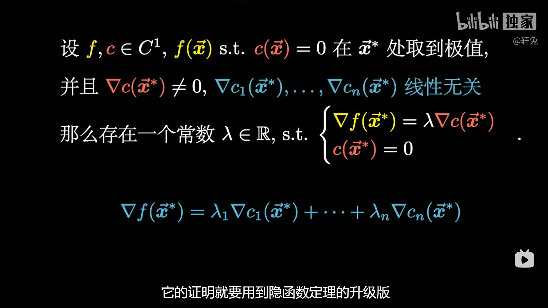 image-20230206180056362