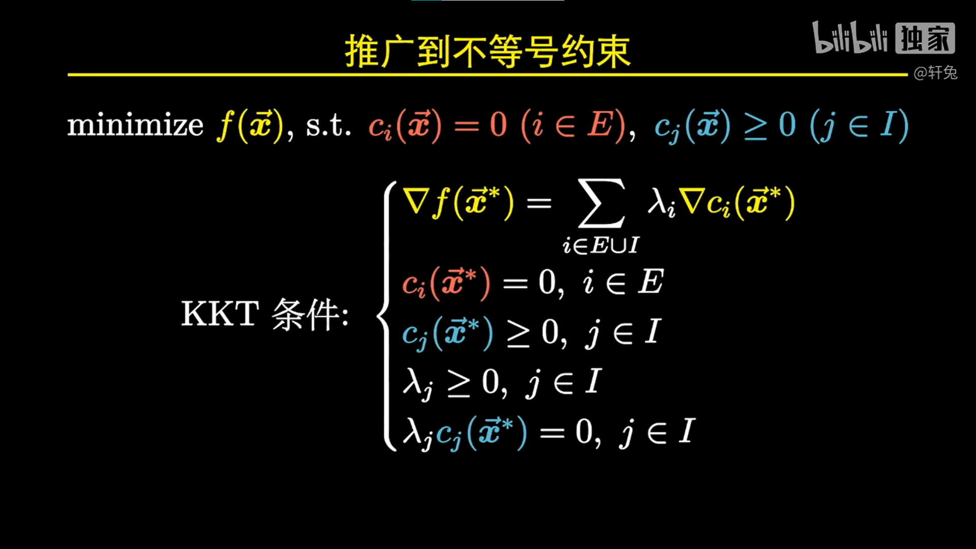 image-20230206180117641