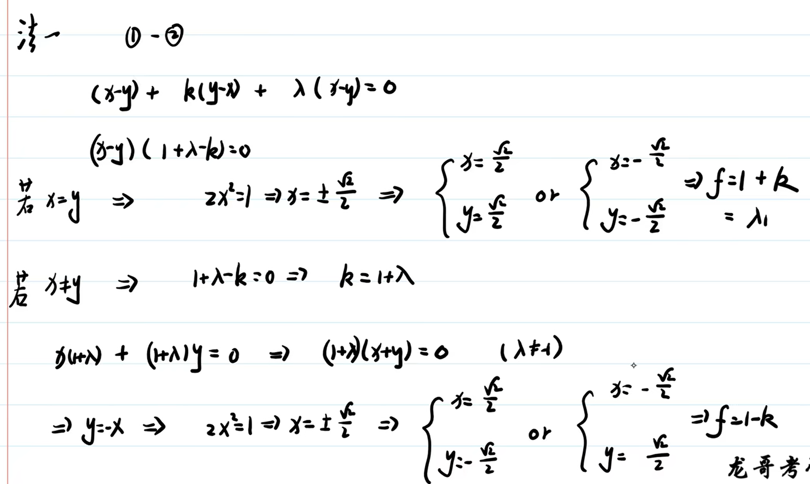 image-20230206181217210