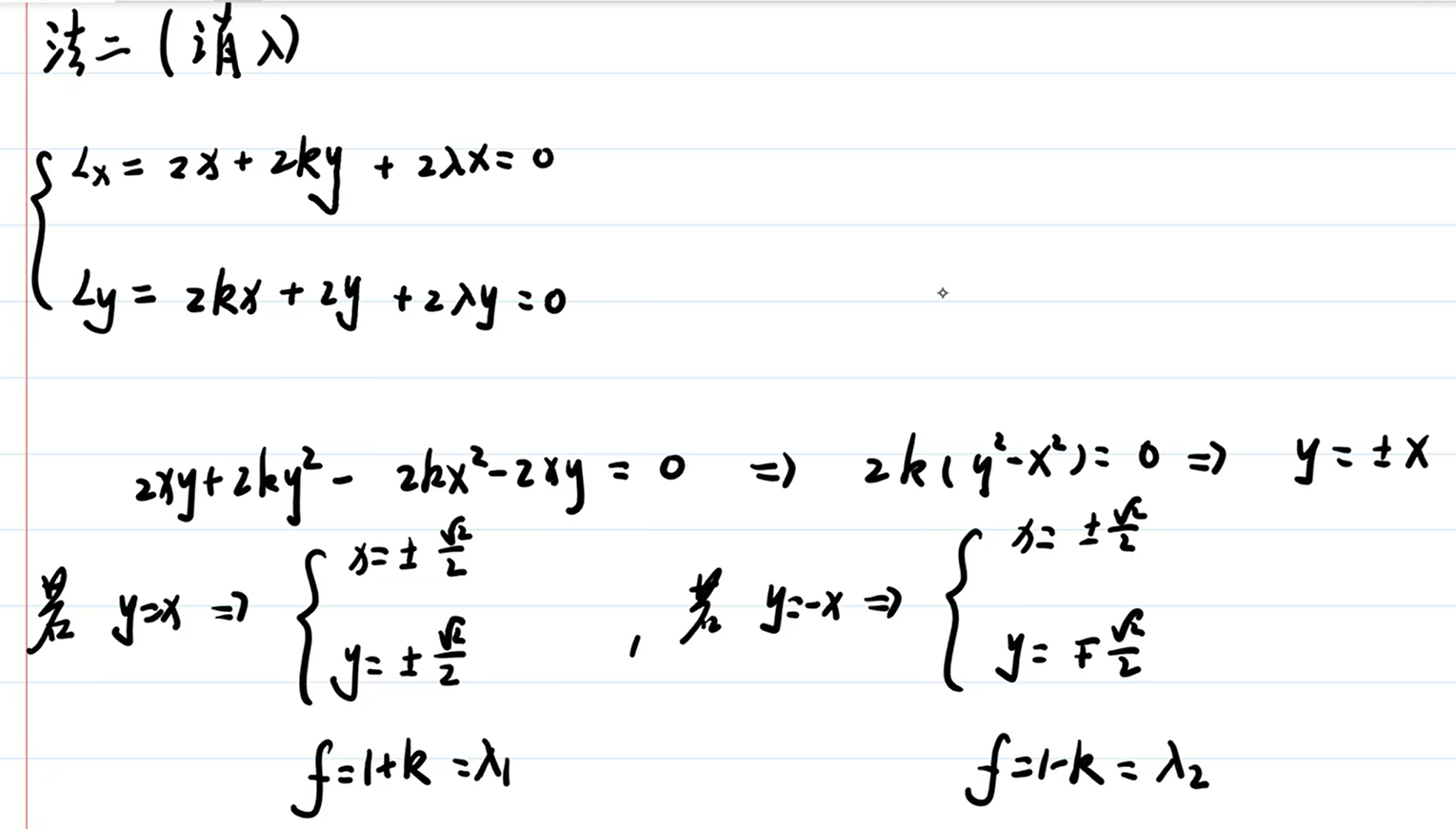 image-20230206181626968