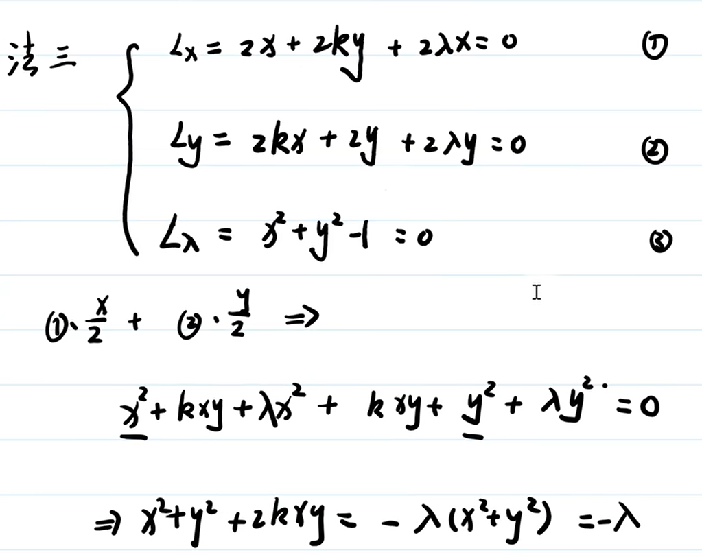 image-20230206181924126