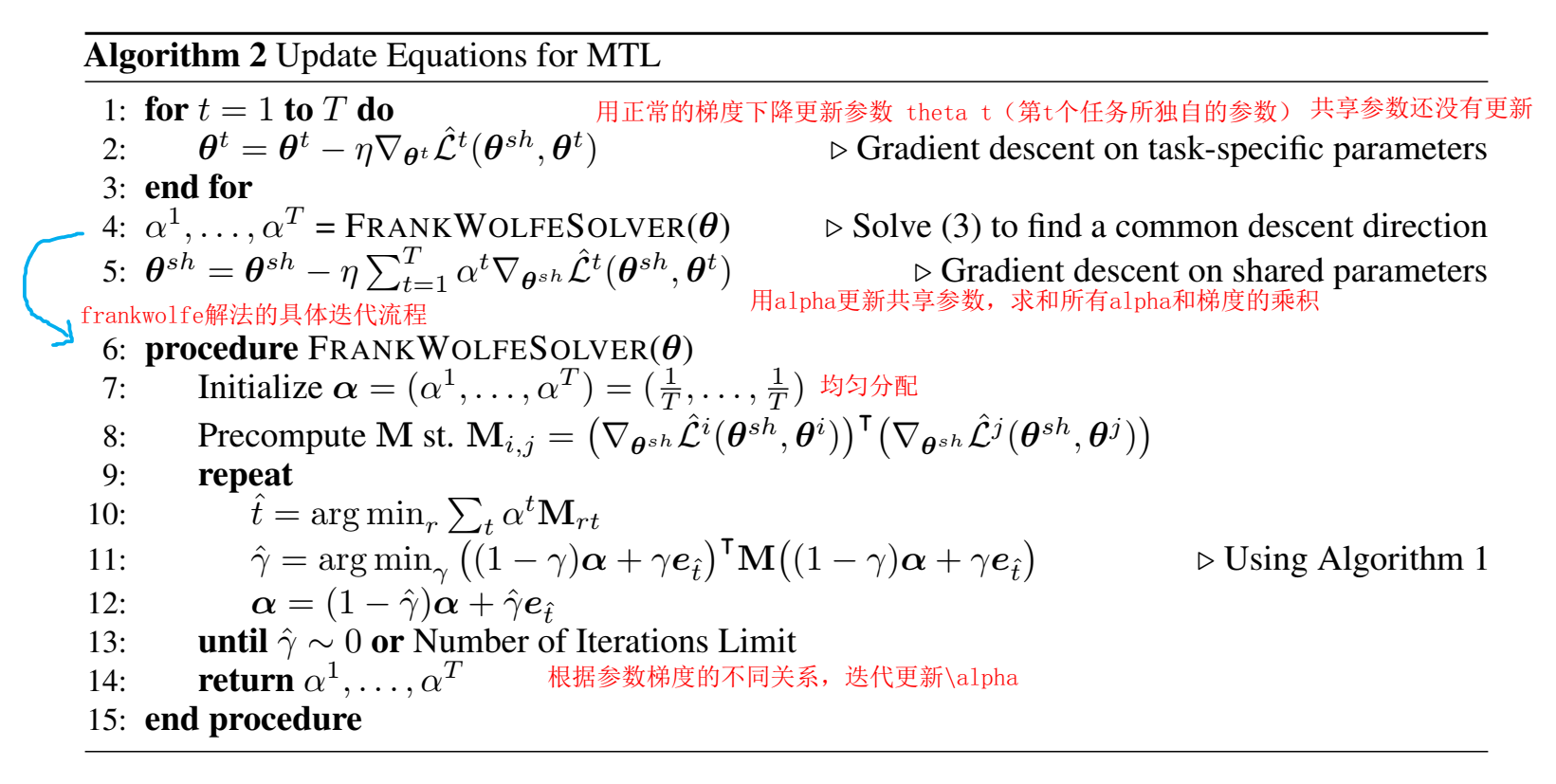 image-20230412100413392