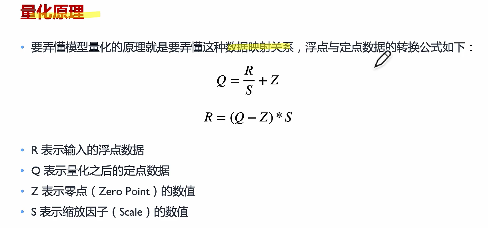image-20230508212535898