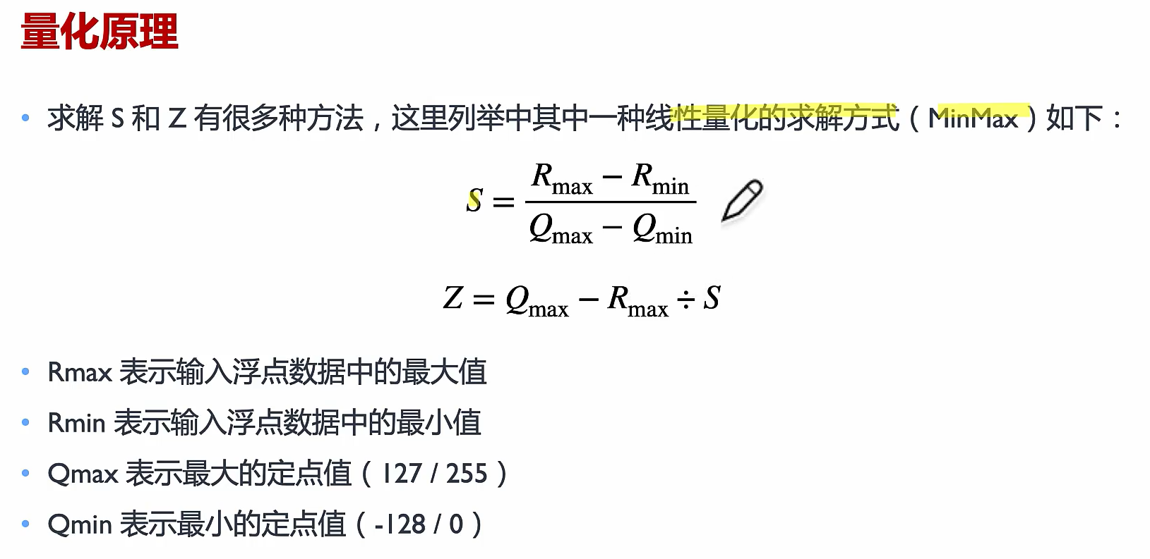 image-20230508212647603