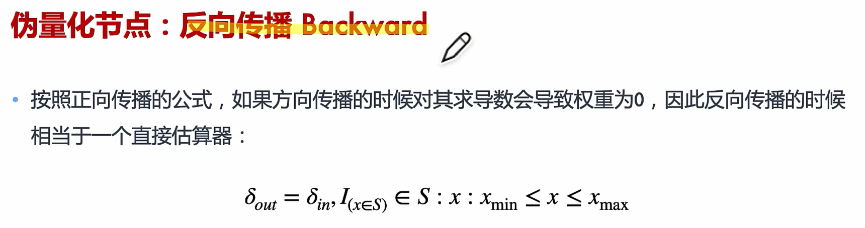 image-20230508224627487