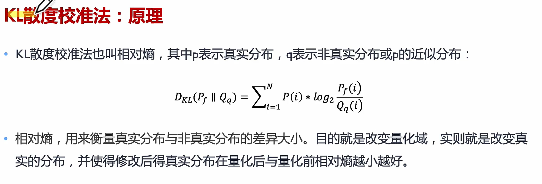 image-20230509095503992