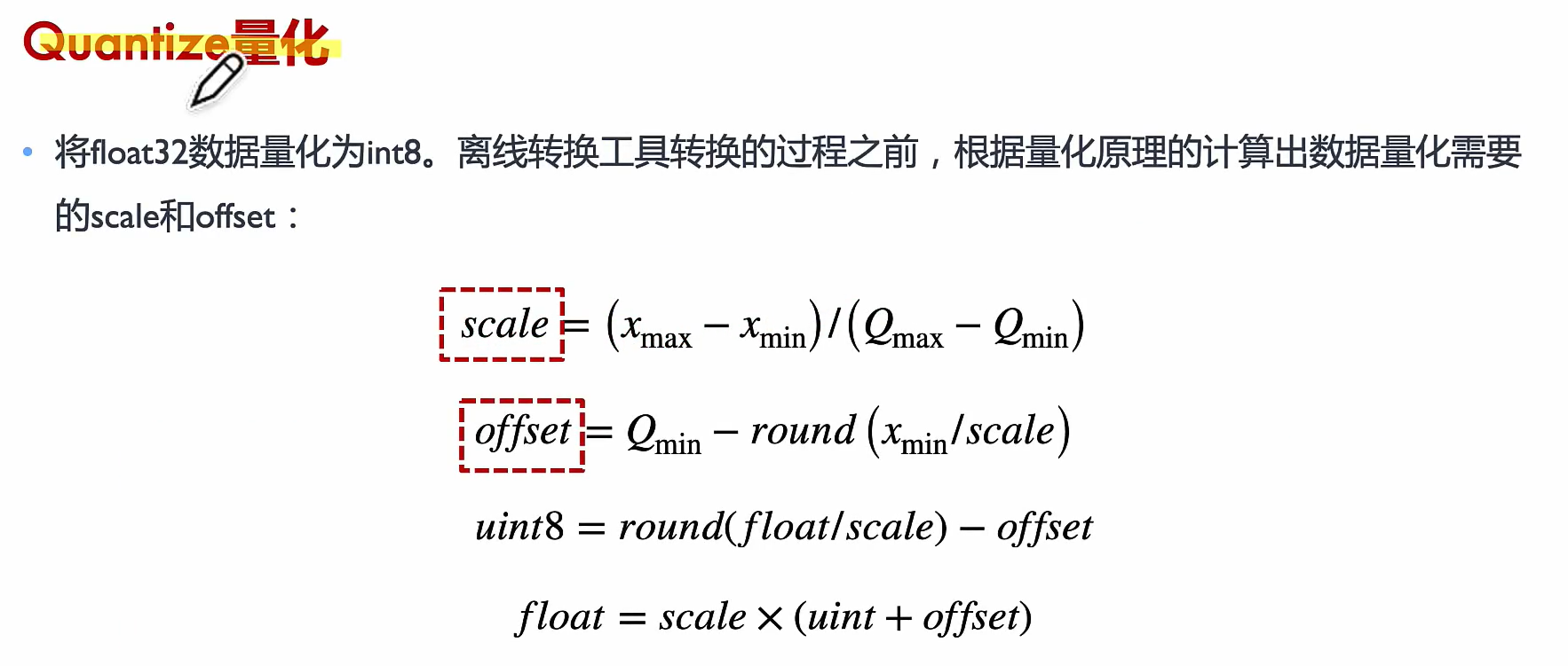 image-20230509132544390
