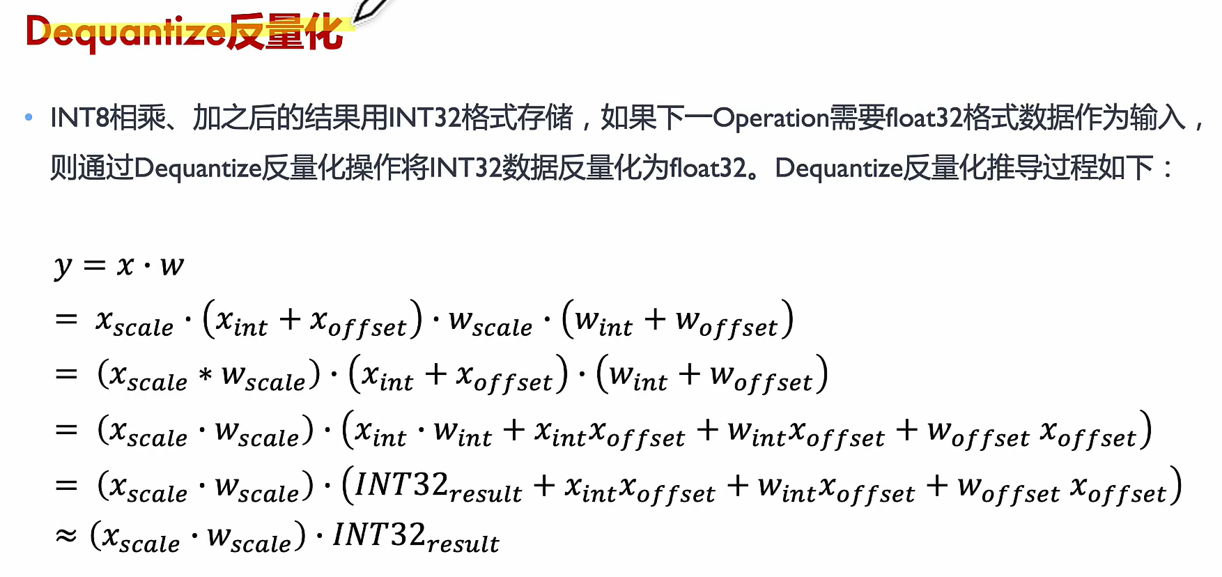 image-20230509132634249