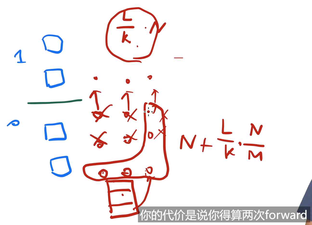 image-20241220010649096